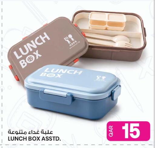 available at Ansar Gallery in Qatar - Al Daayen