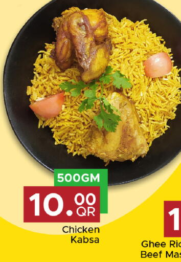 available at Family Food Centre in Qatar - Al Wakra