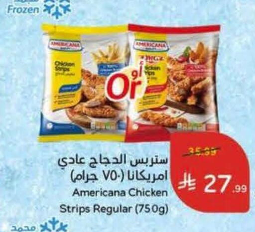 available at Hyper Panda in KSA, Saudi Arabia, Saudi - Al Khobar