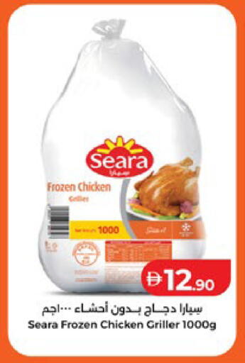 available at Lulu Hypermarket in UAE - Abu Dhabi