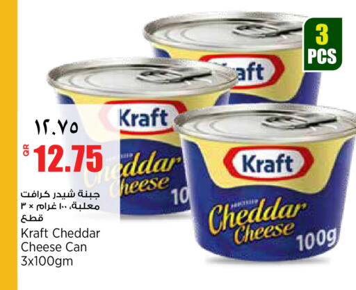 available at ريتيل مارت in قطر - الشمال