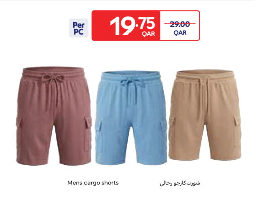 available at Carrefour in Qatar - Al Wakra
