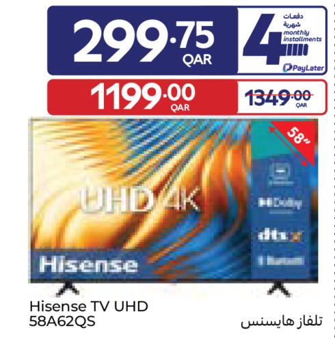 available at Carrefour in Qatar - Al Wakra