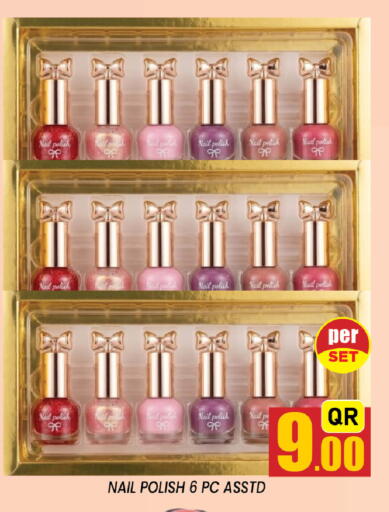 available at Shop n Smile Hypermarket in Qatar - Al-Shahaniya
