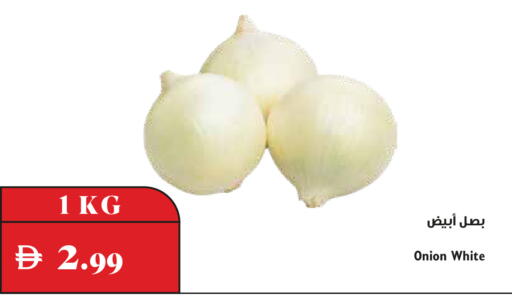 Onion available at Trolleys Supermarket in UAE - Dubai