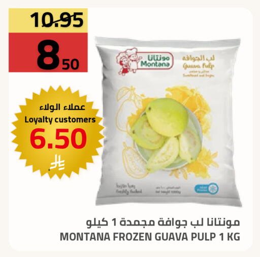 Guava available at Astra Markets in KSA, Saudi Arabia, Saudi - Tabuk