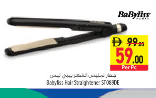 available at السفير ماركت in الإمارات العربية المتحدة , الامارات - أبو ظبي