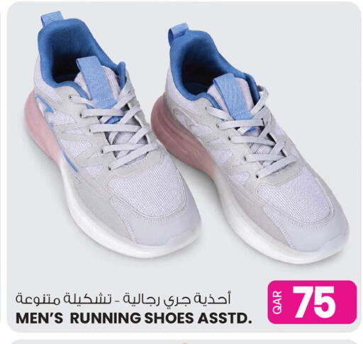 available at Ansar Gallery in Qatar - Al Daayen