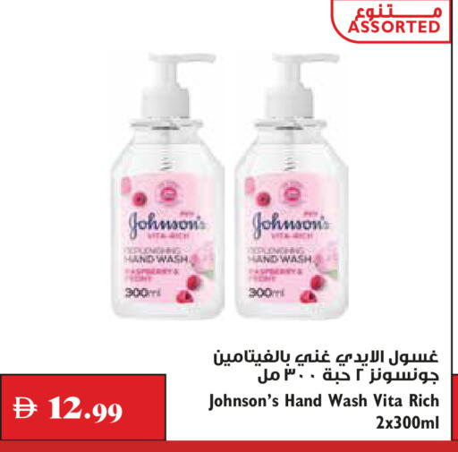 available at تروليز سوبرماركت in الإمارات العربية المتحدة , الامارات - الشارقة / عجمان