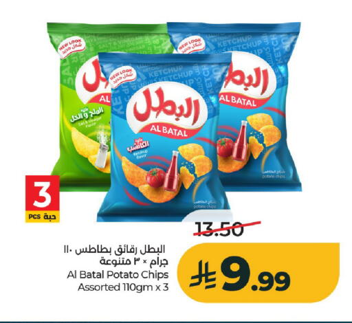 Potato available at لولو هايبرماركت in مملكة العربية السعودية, السعودية, سعودية - الخرج