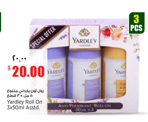 available at ريتيل مارت in قطر - الشمال