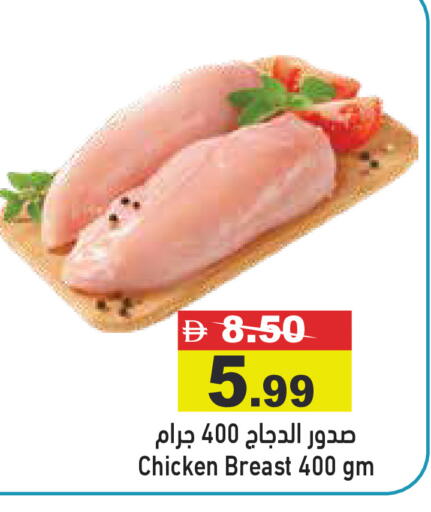 available at أسواق رامز in الإمارات العربية المتحدة , الامارات - أبو ظبي