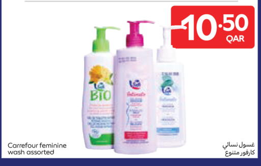available at Carrefour in Qatar - Al Shamal