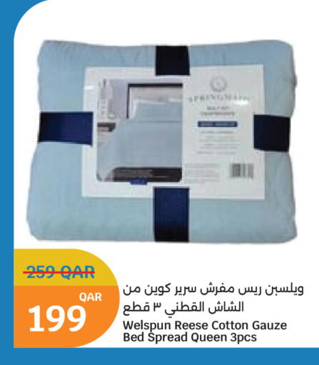available at سيتي هايبرماركت in قطر - أم صلال