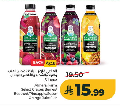 Pomegranate Grapes Pineapple Orange Apple Beetroot available at لولو هايبرماركت in مملكة العربية السعودية, السعودية, سعودية - الخرج