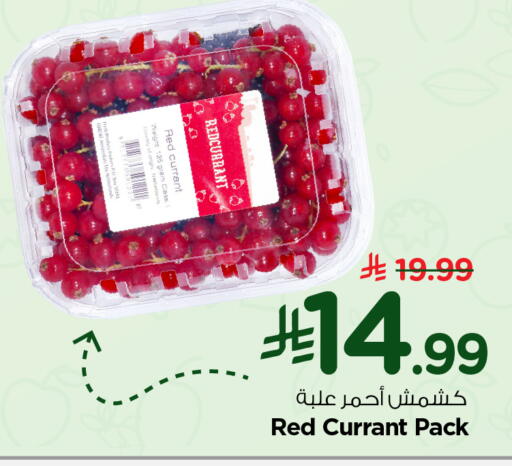 available at Nesto in KSA, Saudi Arabia, Saudi - Ar Rass
