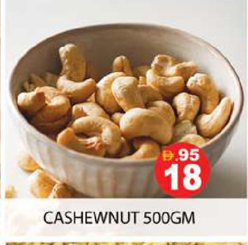 available at زين مارت سوبرماركت in الإمارات العربية المتحدة , الامارات - رَأْس ٱلْخَيْمَة