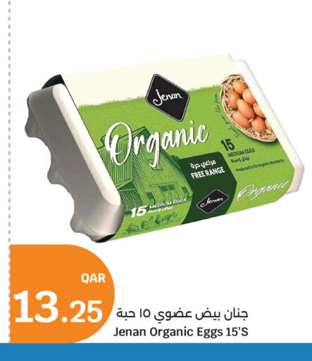 available at City Hypermarket in Qatar - Al Shamal