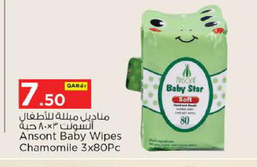 available at نـسـتـو in قطر - الوكرة