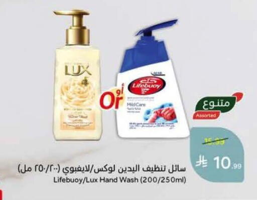 available at Hyper Panda in KSA, Saudi Arabia, Saudi - Al Khobar