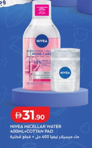 available at Lulu Hypermarket in UAE - Abu Dhabi