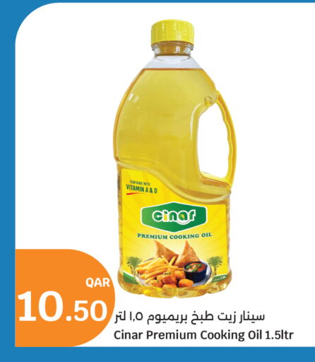 available at City Hypermarket in Qatar - Doha