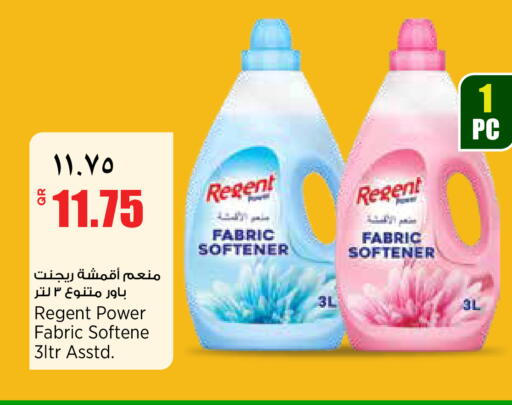 available at ريتيل مارت in قطر - الشمال