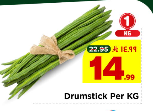 available at Hyper Al Wafa in KSA, Saudi Arabia, Saudi - Jeddah