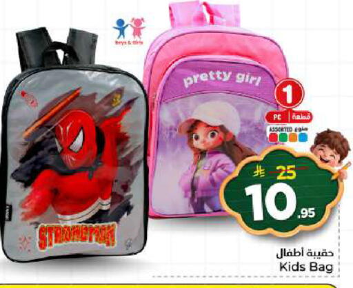 available at Nesto in KSA, Saudi Arabia, Saudi - Al-Kharj
