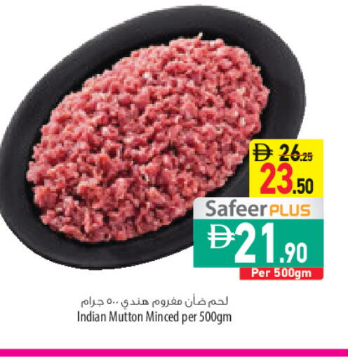 available at السفير ماركت in الإمارات العربية المتحدة , الامارات - أبو ظبي