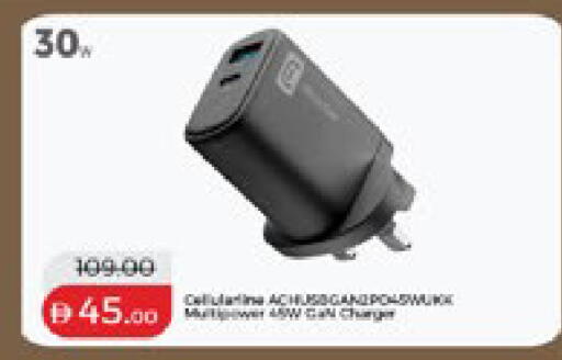 available at Lulu Hypermarket in UAE - Abu Dhabi