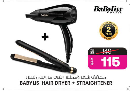 available at Ansar Gallery in Qatar - Al Daayen