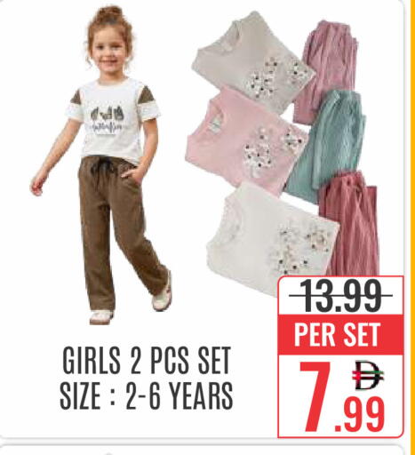 available at DAY STAR DEPARTMENT STORE.L.LC in UAE - Dubai