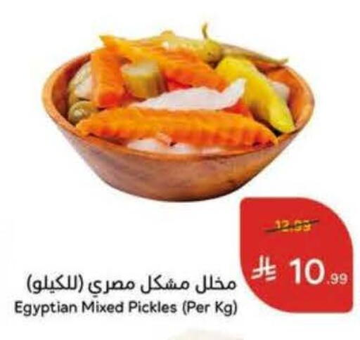 available at Hyper Panda in KSA, Saudi Arabia, Saudi - Al Khobar