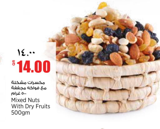 available at ريتيل مارت in قطر - الشمال