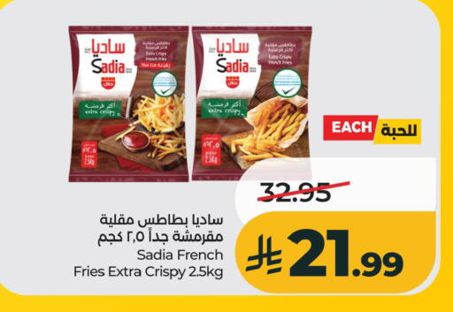 available at لولو هايبرماركت in مملكة العربية السعودية, السعودية, سعودية - الخبر‎