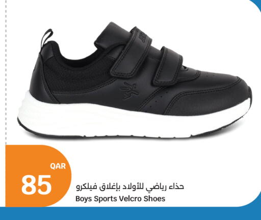 available at سيتي هايبرماركت in قطر - أم صلال