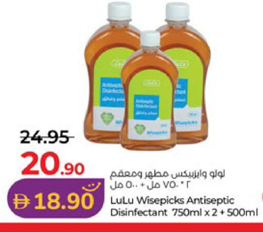 available at لولو هايبرماركت in الإمارات العربية المتحدة , الامارات - أبو ظبي