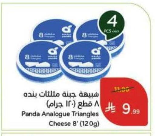 available at Hyper Panda in KSA, Saudi Arabia, Saudi - Al Khobar