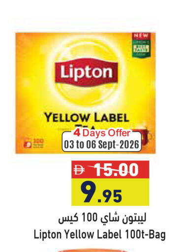 available at أسواق رامز in الإمارات العربية المتحدة , الامارات - أبو ظبي