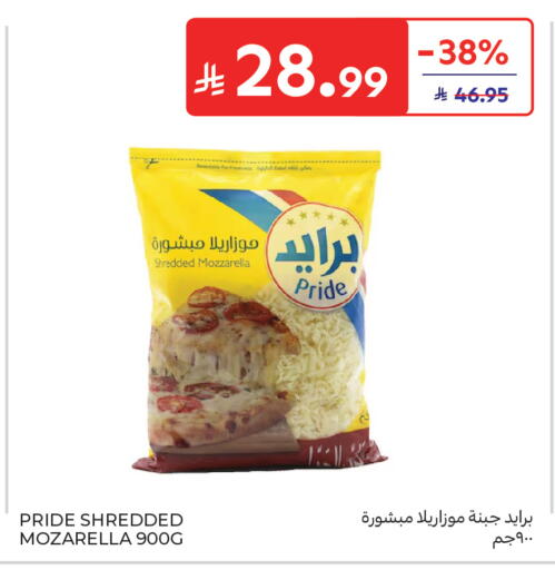 available at كارفور in مملكة العربية السعودية, السعودية, سعودية - جدة