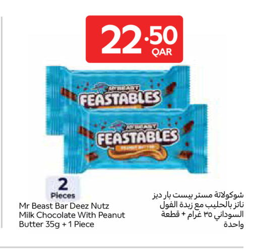 available at Carrefour in Qatar - Al Wakra