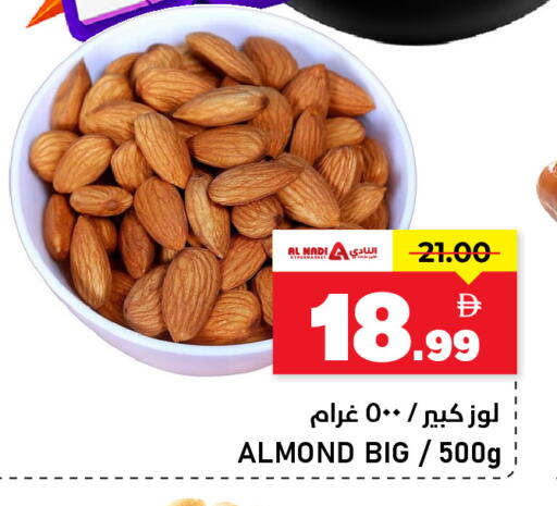 available at النادي هايبرماركت in الإمارات العربية المتحدة , الامارات - الشارقة / عجمان