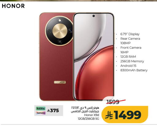 available at LULU Hypermarket in KSA, Saudi Arabia, Saudi - Al Khobar