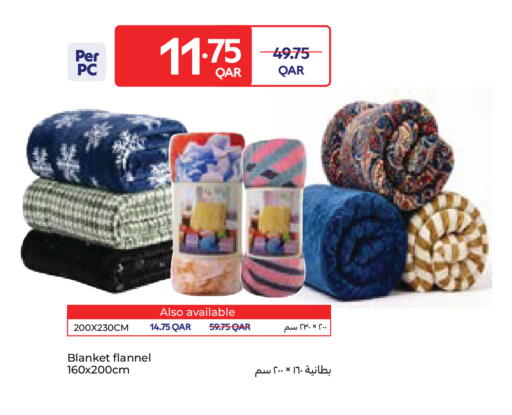 available at كارفور in قطر - الخور