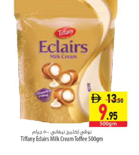 available at السفير ماركت in الإمارات العربية المتحدة , الامارات - أبو ظبي