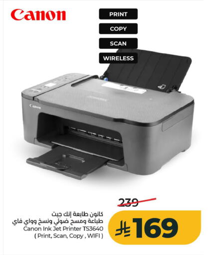 available at لولو هايبرماركت in مملكة العربية السعودية, السعودية, سعودية - الخبر‎