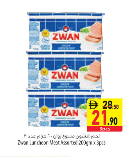 available at السفير ماركت in الإمارات العربية المتحدة , الامارات - أبو ظبي