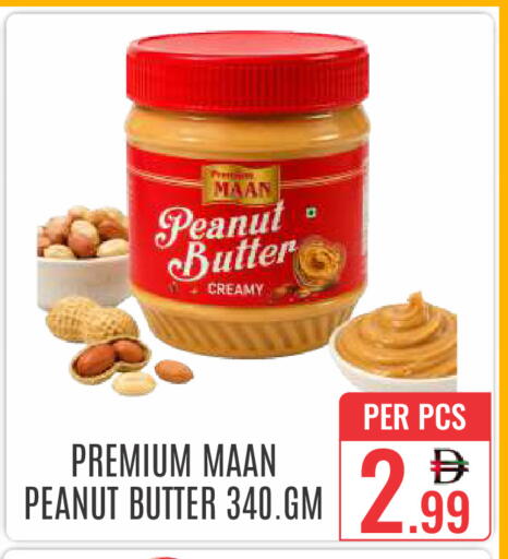 available at DAY STAR DEPARTMENT STORE.L.LC in UAE - Dubai