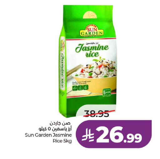 available at LULU Hypermarket in KSA, Saudi Arabia, Saudi - Al-Kharj